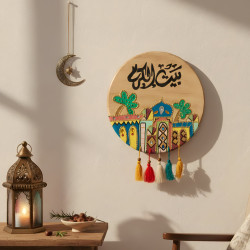 Ramadan Decoration Large